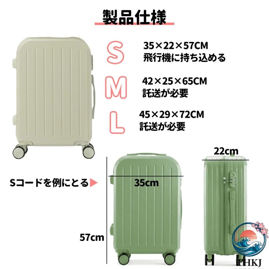 スーツケース Sサイズ 機内持込 キャリーケース キャリーバッグ 軽量 THKJ かわいい オシャレ ダイヤルロック ダブルキャスター ファスナータイプ 海外の画像