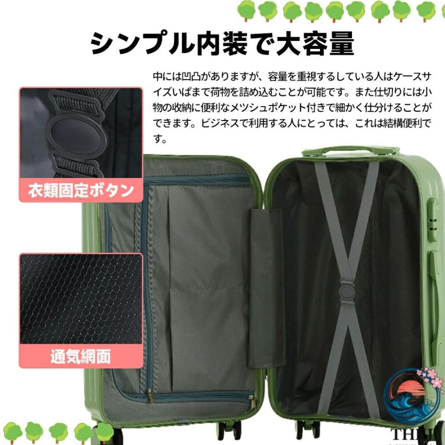 スーツケース Sサイズ 機内持込 キャリーケース キャリーバッグ 軽量 THKJ かわいい オシャレ ダイヤルロック ダブルキャスター ファスナータイプ 海外の画像
