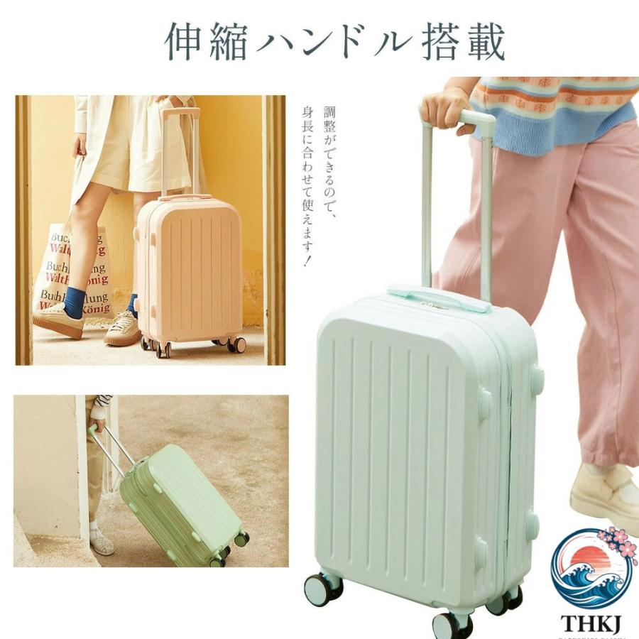 スーツケース Sサイズ 機内持込 キャリーケース キャリーバッグ 軽量 THKJ かわいい オシャレ ダイヤルロック ダブルキャスター ファスナータイプ 海外の画像