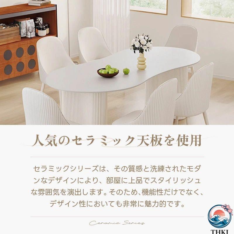 ダイニングテーブル セラミック セラミック天板 白 6人 6人掛け 北欧