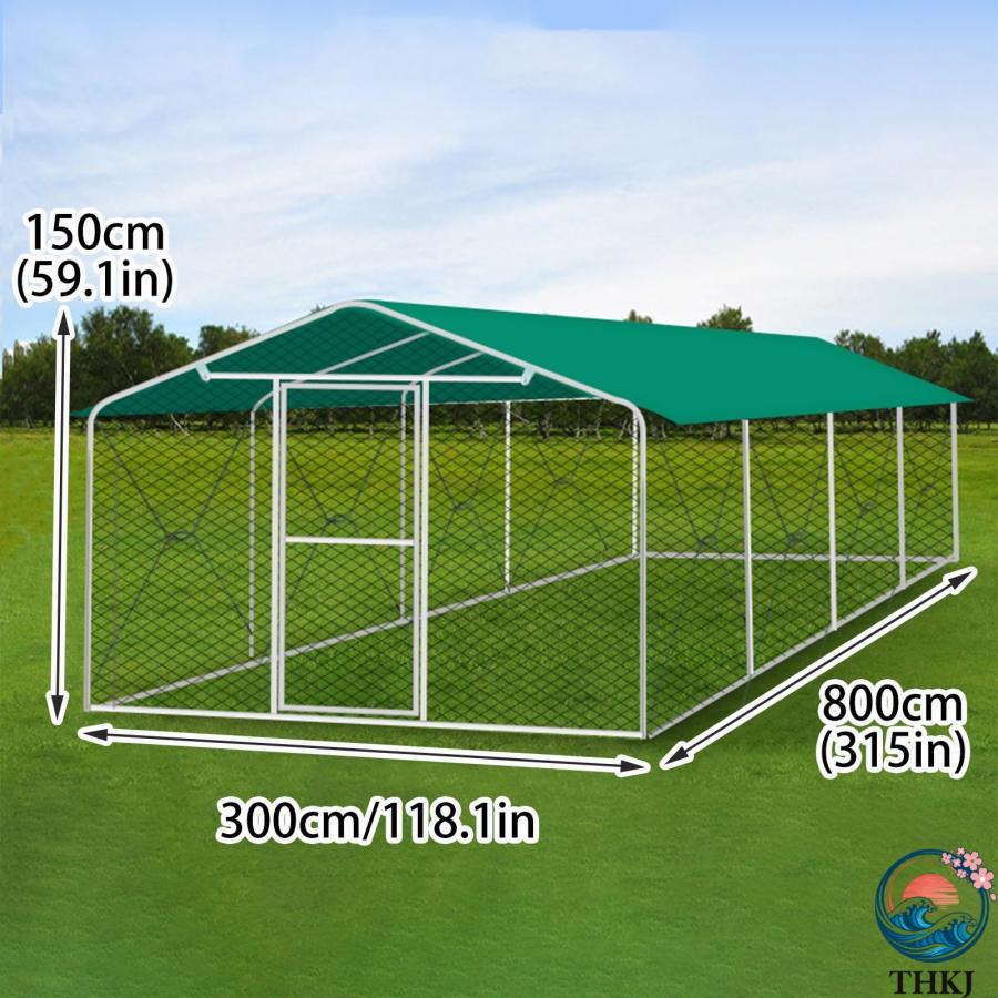 金属製鶏舎 水棲カバー付き屋外鶏小屋 アヒル ウサギ THKJ ガチョウ 家禽用の囲い付き鶏小屋(800*300*150cm 園芸に便利 作業しやすい 使いやすい おすすめ_1