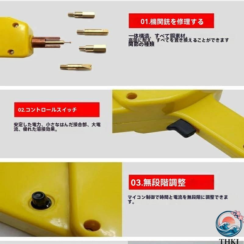 スタッド溶接機 小型 溶接ガン スライドハンマー 自動車鈑金 デント