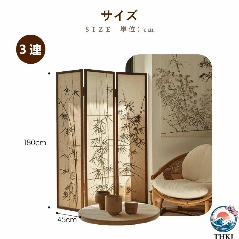 間仕切り パーテーション 衝立 自立 アンティーク 3連 5連 約 高さ 180cm THKJ オフィス 壁 おしゃれ 目隠し 隠す 収納 折りたたみ スクリーン 和風 波型_8