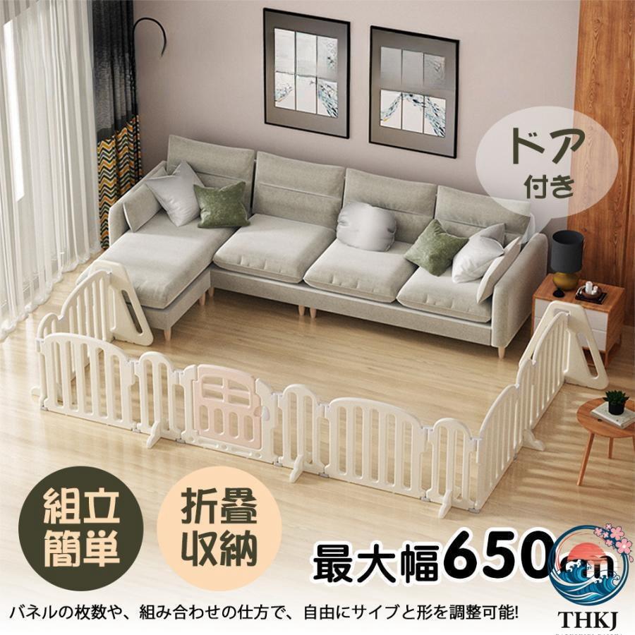 キッズパーテーション ベビーゲート テレビ 360cm 260cm ベビーサークル THKJ ワイド ベビーガード 置くだけ 自立式 ドア付き 柵 簡単設置 遊びやすい_2