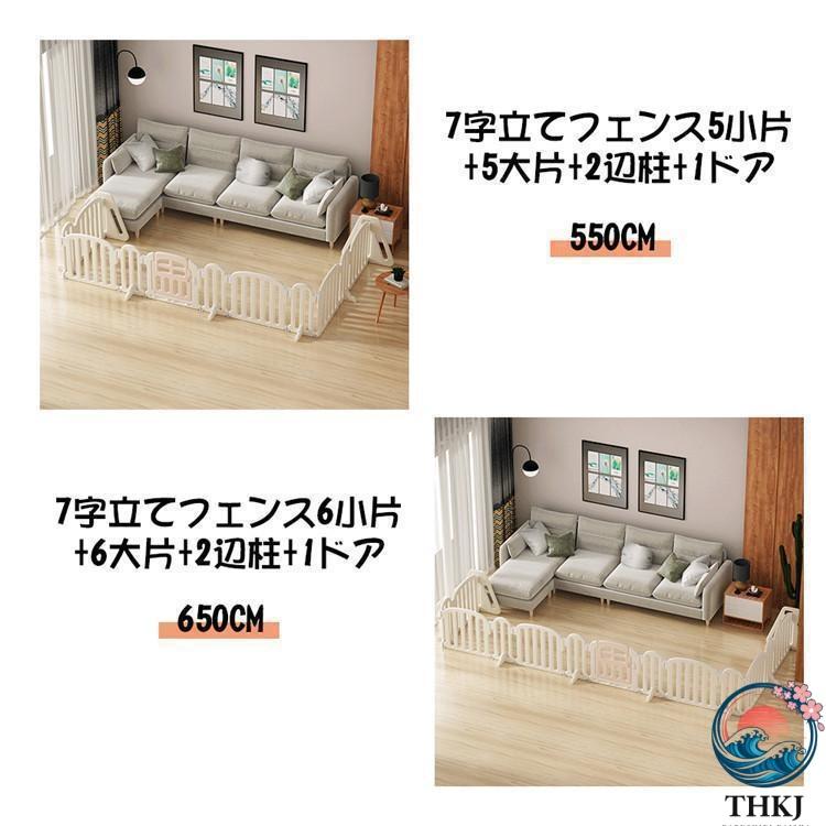 キッズパーテーション ベビーゲート テレビ 360cm 260cm ベビーサークル THKJ ワイド ベビーガード 置くだけ 自立式 ドア付き 柵 簡単設置 遊びやすい_8
