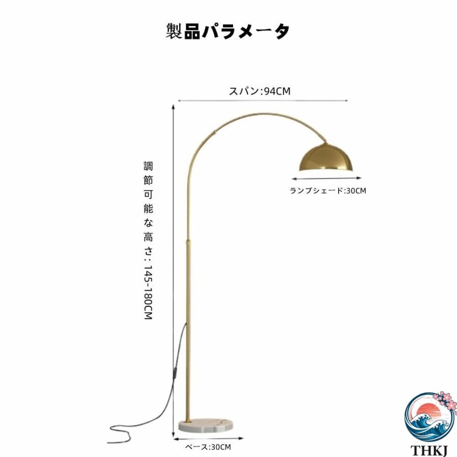 フロアランプ おしゃれ フロアライト 北欧 金属アーチ背の高いフロアランプヴィンテージ背の高いランプ THKJ 360 °フロアランプ 目に優しい インテリア照明_2