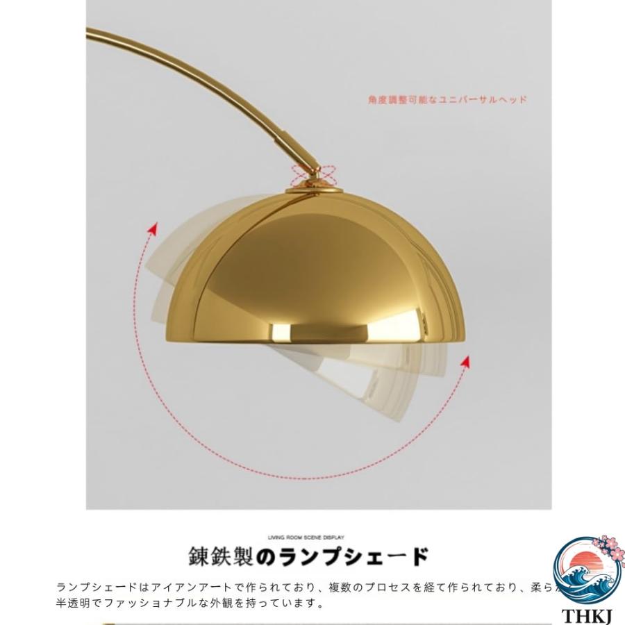 フロアランプ おしゃれ フロアライト 北欧 金属アーチ背の高いフロアランプヴィンテージ背の高いランプ THKJ 360 °フロアランプ 目に優しい インテリア照明_3