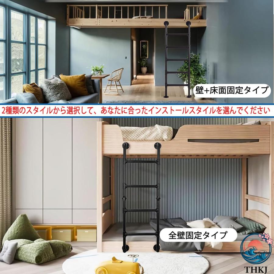 はしご 自由DIY 階段 屋根裏錬鉄製 垂直梯子 避難はし壁取り付け式 THKJ 耐荷重150KG窓井戸はしご 地下室 省スペース 天井用 作業しやすい 使いやすいの画像