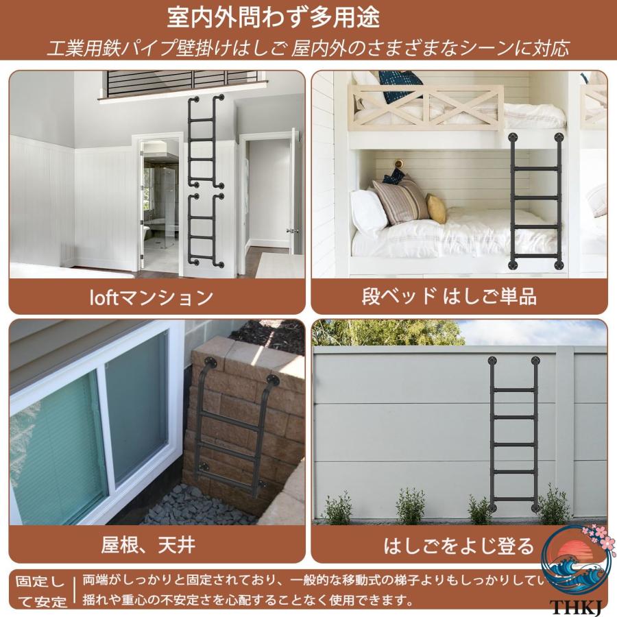 はしご 自由DIY 階段 屋根裏錬鉄製 垂直梯子 避難はし壁取り付け式 THKJ 耐荷重150KG窓井戸はしご 地下室 省スペース 天井用 作業しやすい 使いやすいの画像