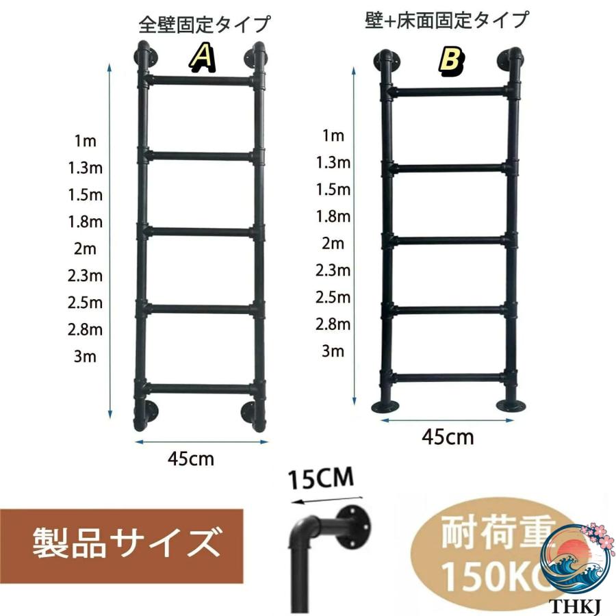はしご 自由DIY 階段 屋根裏錬鉄製 垂直梯子 避難はし壁取り付け式 THKJ 耐荷重150KG窓井戸はしご 地下室 省スペース 天井用 作業しやすい 使いやすいの画像