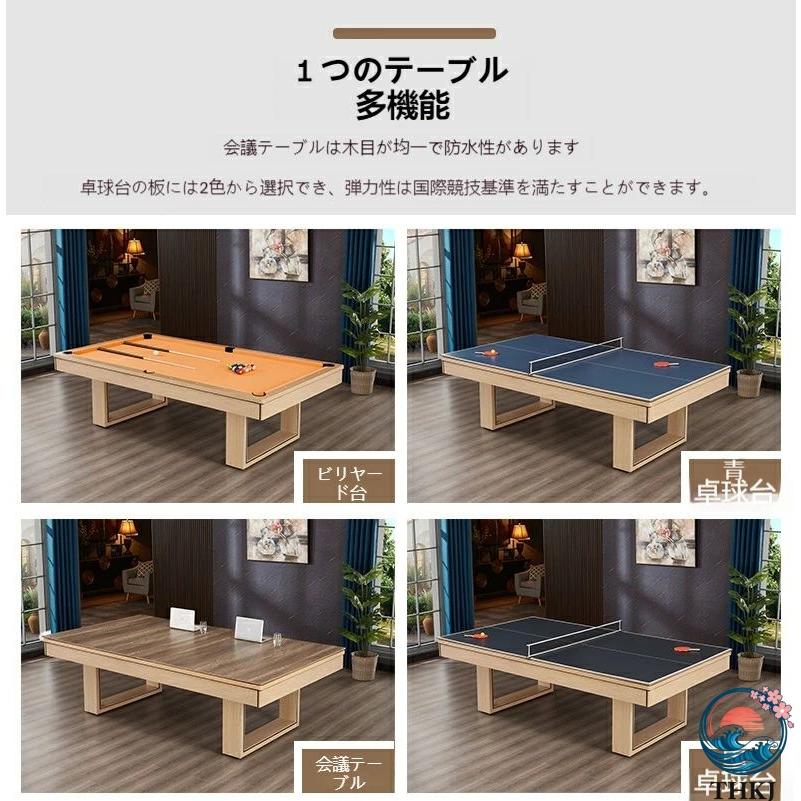 スタンダードタイプビリヤード台 家庭用 室内 アメリカンブラックエイト THKJ 大人向け 多機能卓球 3合1 卓球台 高級 シンプル 木 おしゃれ 空間になじむ