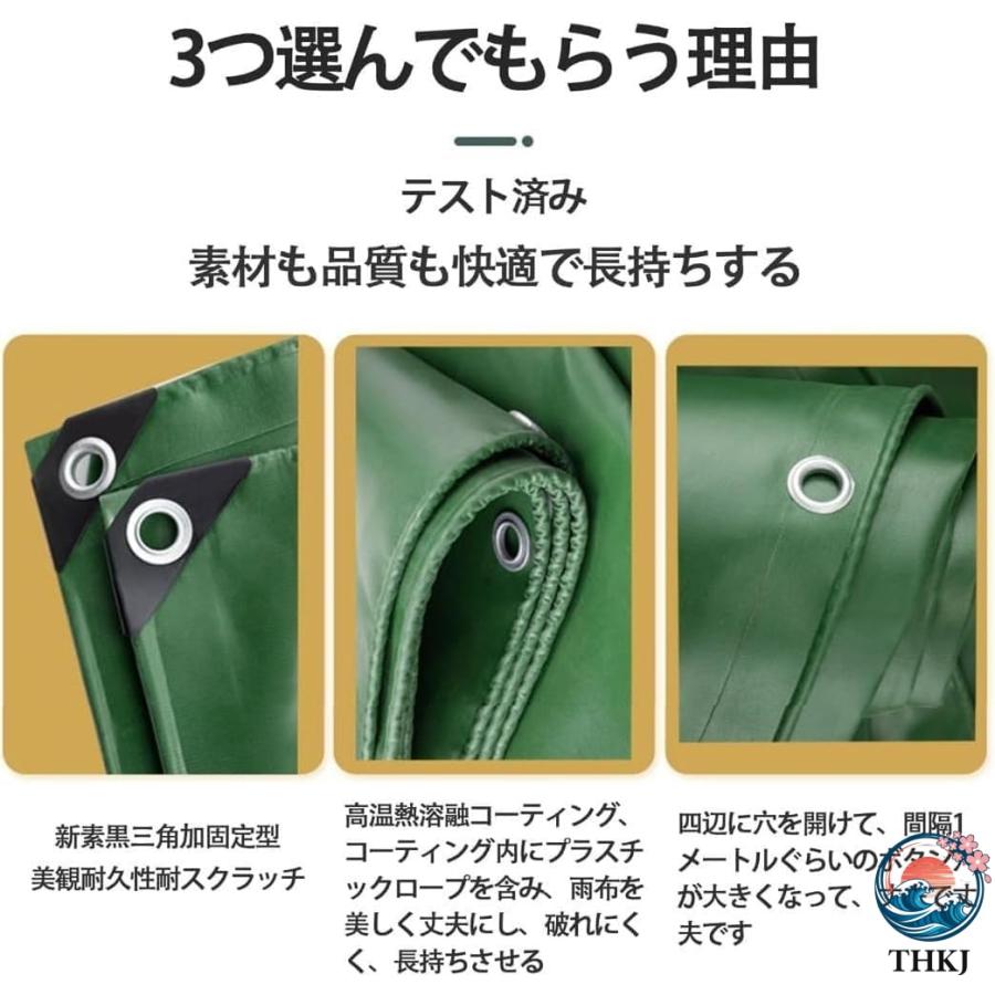 防水シート ビニールシート 2m 3m 4m 5m 6m 対応 450g厚手 超