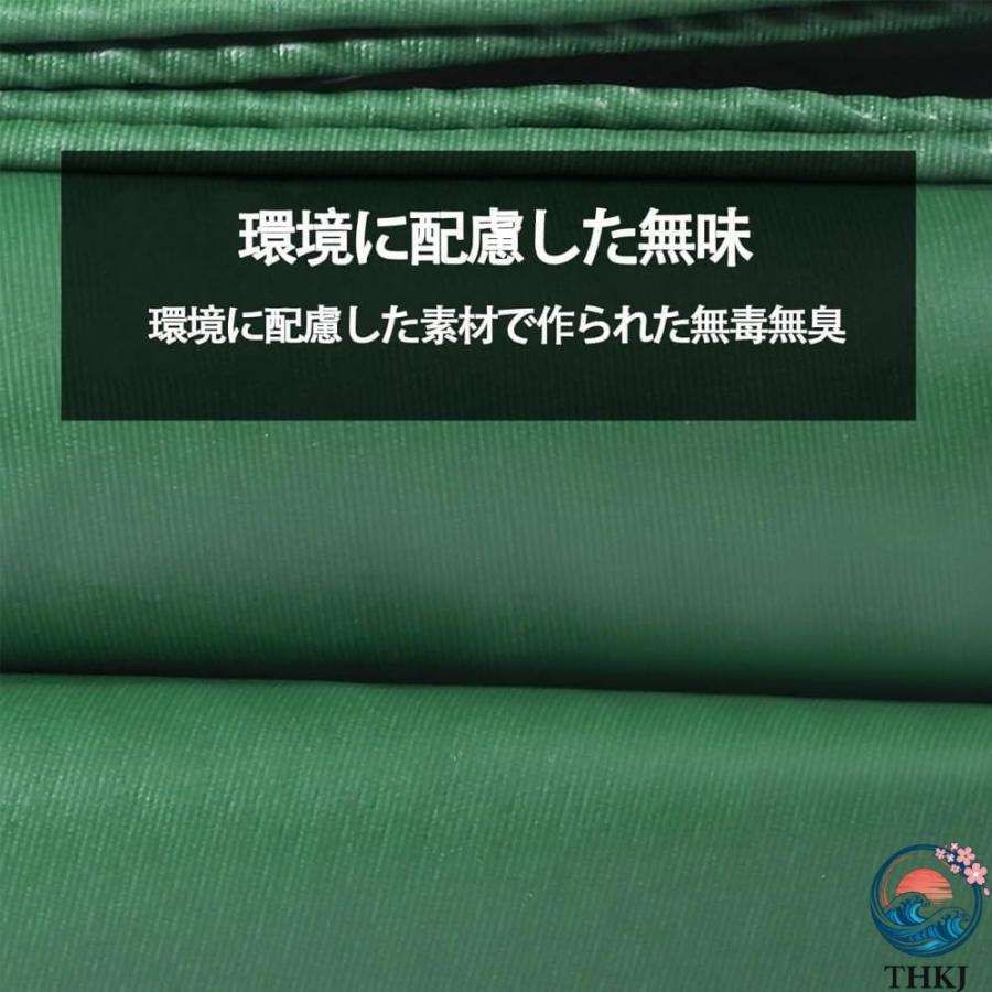 防水シート ビニールシート 2m 3m 4m 5m 6m 対応 450g厚手 超