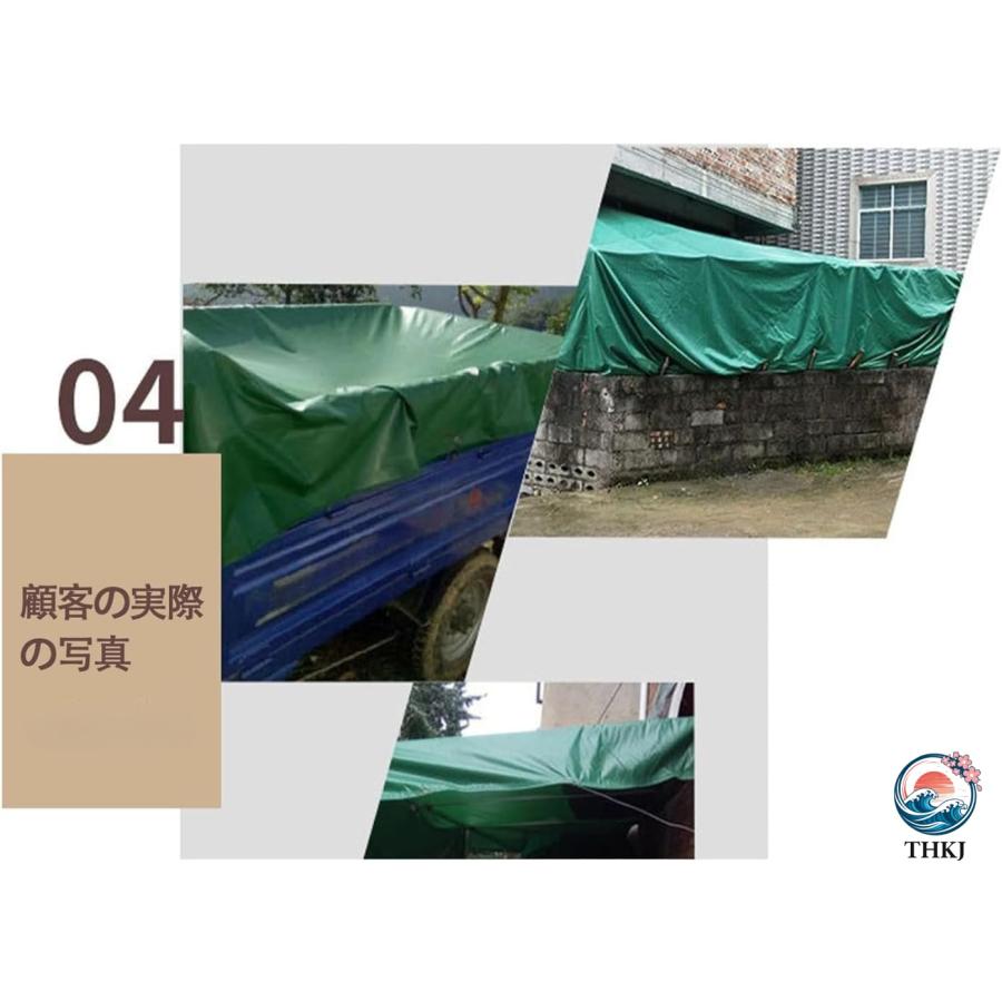 防水シート ビニールシート 2m 3m 4m 5m 6m 対応 450g厚手 超