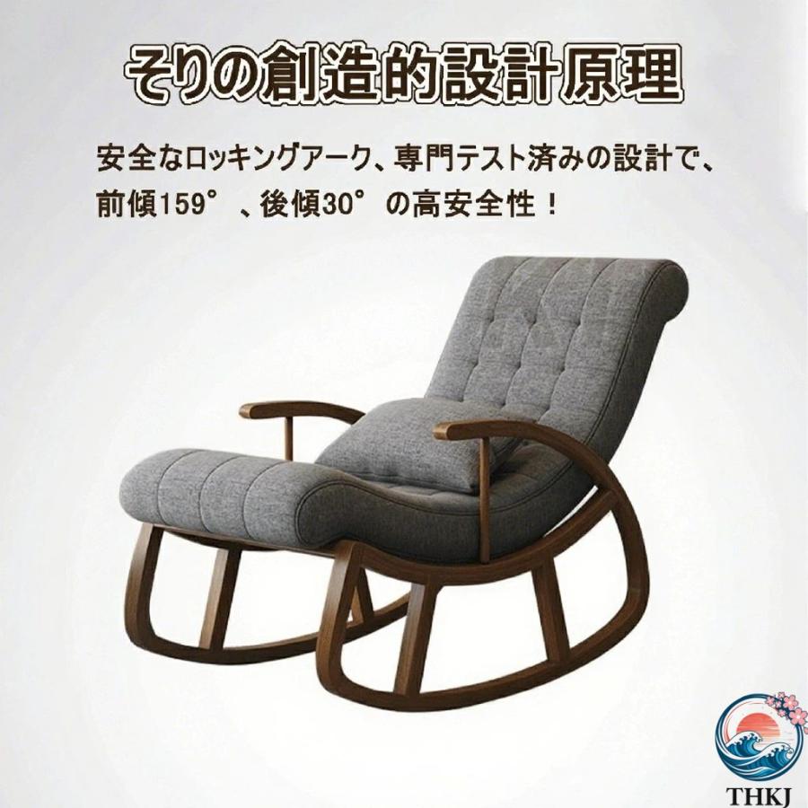 楽天市場】木製ロッキングチェア ロッキングチェア リクライニング 