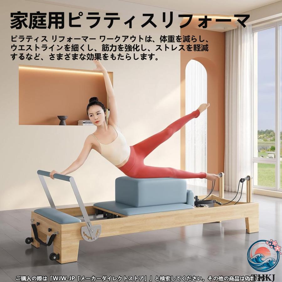 ピラティスリフォーマー 折りたたみ ボックス付き 最大積載量450kg