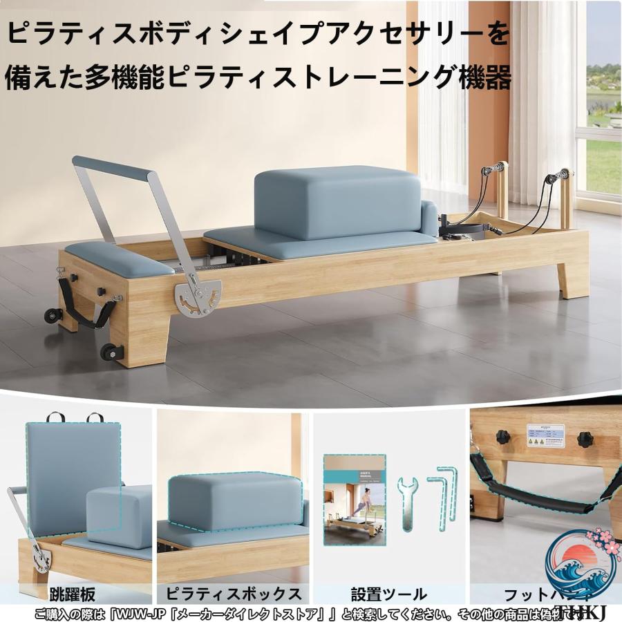 ピラティスリフォーマー 折りたたみ ボックス付き 最大積載量450kg