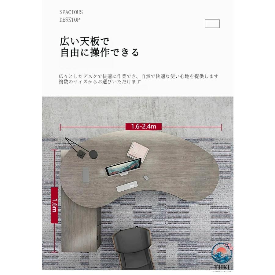 社長用デスクセット モダンでシンプルなオフィス家具 組み合わせセット