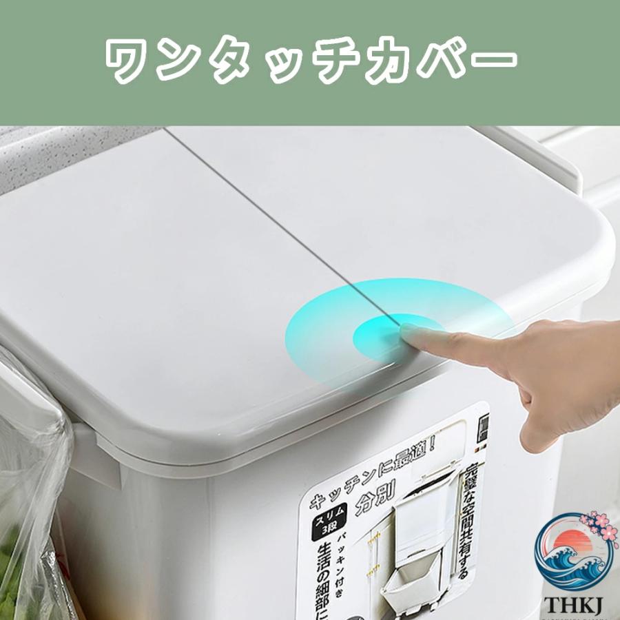ゴミ箱 45L袋可 45リットル袋可 おしゃれ フロントオープン 分別 ダストボックス THKJ 積み重ね キッチン スリム シンプル 大容量 ふた付き 縦型 カウンター下_10