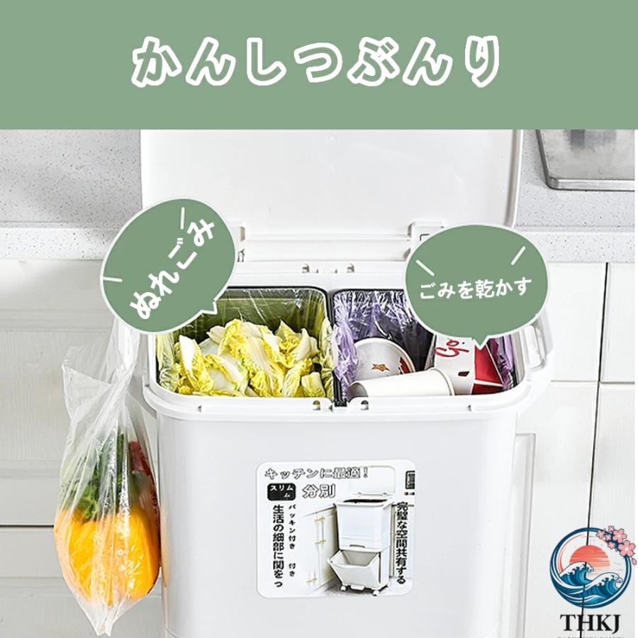 ゴミ箱 45L袋可 45リットル袋可 おしゃれ フロントオープン 分別 ダストボックス THKJ 積み重ね キッチン スリム シンプル 大容量 ふた付き 縦型 カウンター下_12