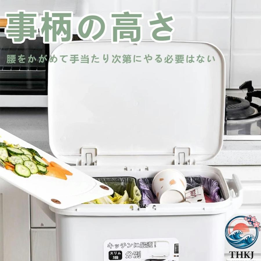 ゴミ箱 45L袋可 45リットル袋可 おしゃれ フロントオープン 分別 ダストボックス THKJ 積み重ね キッチン スリム シンプル 大容量 ふた付き 縦型 カウンター下_1