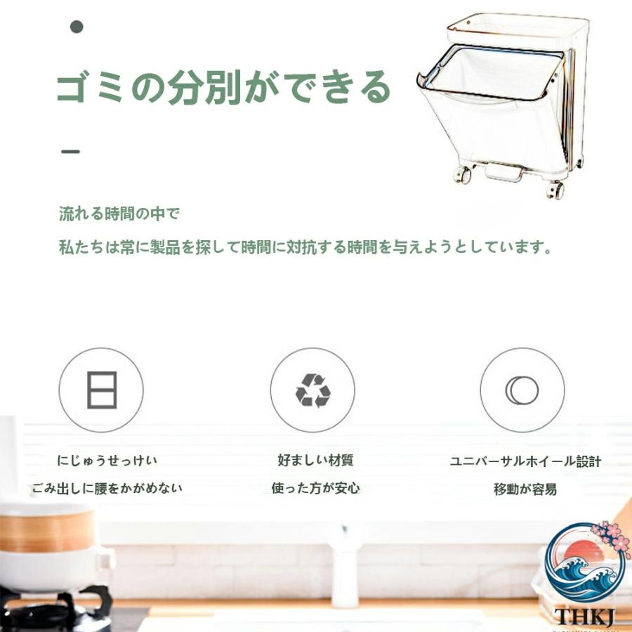 ゴミ箱 45L袋可 45リットル袋可 おしゃれ フロントオープン 分別 ダストボックス THKJ 積み重ね キッチン スリム シンプル 大容量 ふた付き 縦型 カウンター下_2