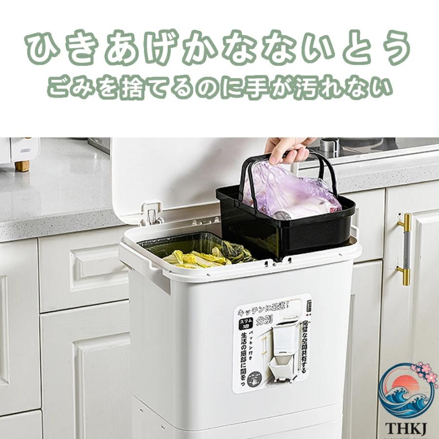 ゴミ箱 45L袋可 45リットル袋可 おしゃれ フロントオープン 分別 ダストボックス THKJ 積み重ね キッチン スリム シンプル 大容量 ふた付き 縦型 カウンター下_4