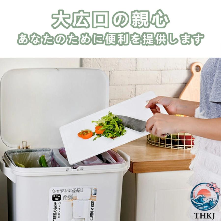 ゴミ箱 45L袋可 45リットル袋可 おしゃれ フロントオープン 分別 ダストボックス THKJ 積み重ね キッチン スリム シンプル 大容量 ふた付き 縦型 カウンター下_5