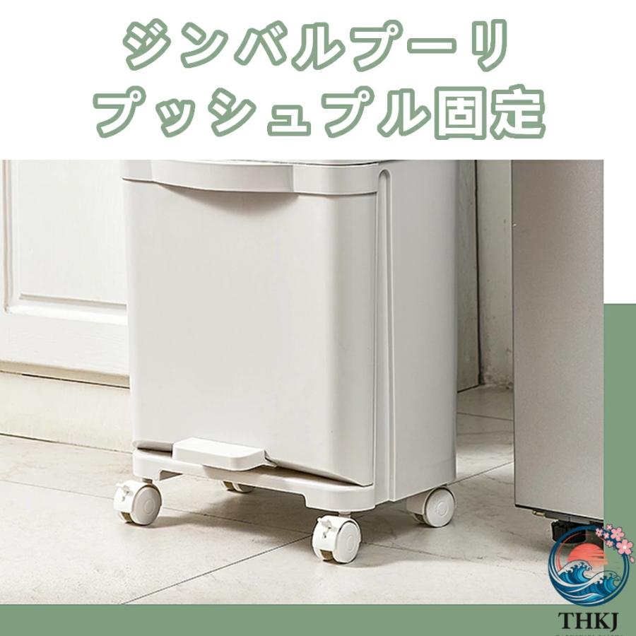 ゴミ箱 45L袋可 45リットル袋可 おしゃれ フロントオープン 分別 ダストボックス THKJ 積み重ね キッチン スリム シンプル 大容量 ふた付き 縦型 カウンター下_6
