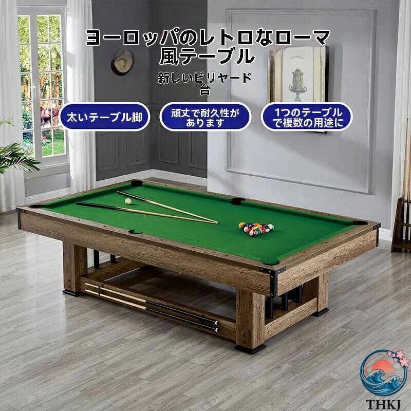 業務用 競技用 3in1 ビリヤードサイズ7 8 9フィート ビリヤード