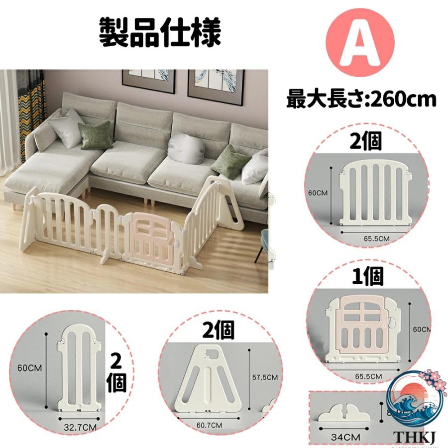 送料無料 キッズパーテーション ベビーゲート テレビ 360cm ベビーサークル THKJ ワイド ベビーガード 置くだけ 自立式 ドア付き プレイヤード ベビーフェンスの画像