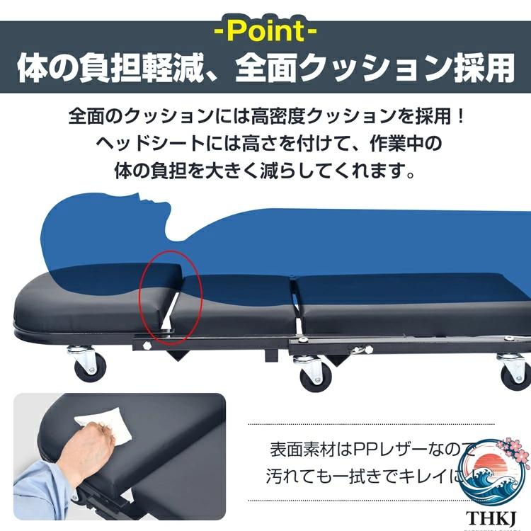クリーパー 折りたたみ式 メカニッククリーパー 寝板 低床 ローラーシート THKJ 1台2役 6輪キャスター付き 耐荷重90kg 全面クッション コンパクト収納 下回り_3
