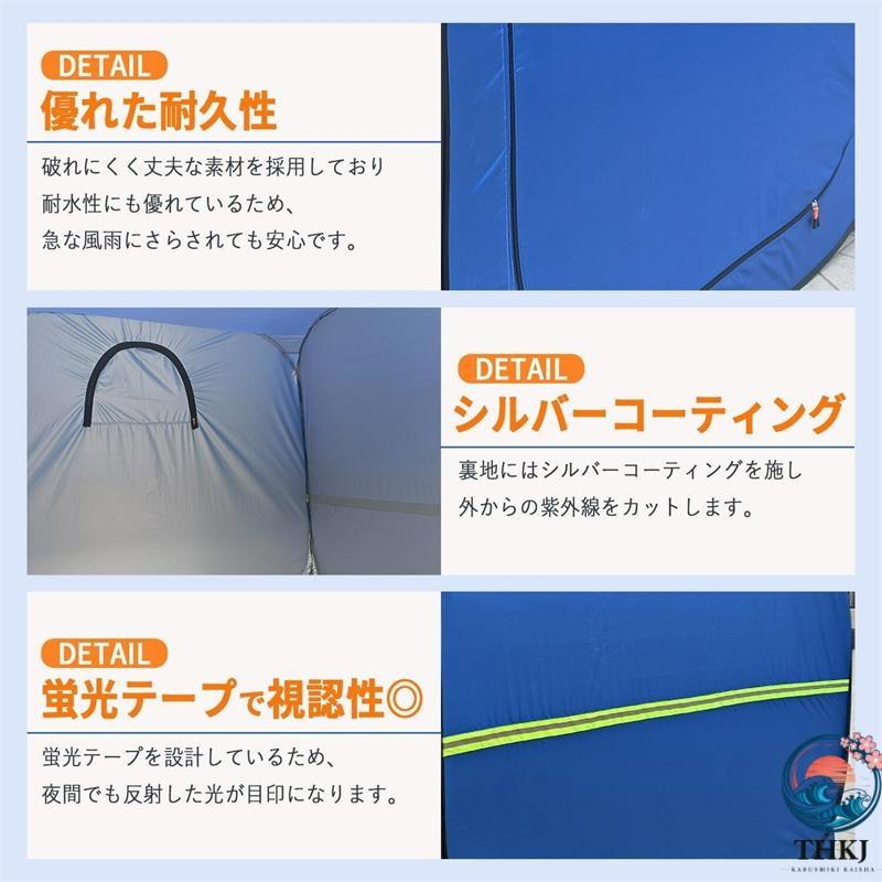 防災テント ワンタッチ式 簡易避難シェルター 大人3〜4人用 自治体備蓄 THKJ 学校避難所 高齢者施設 事業所 車中泊 イベント スポーツ観戦 野外活動 出張介護の画像