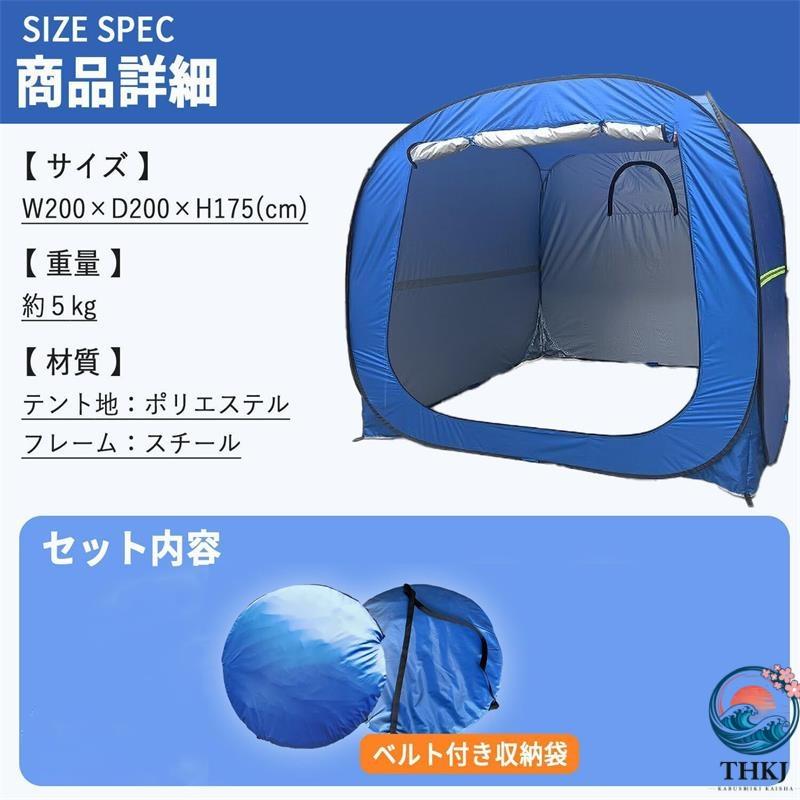 防災テント ワンタッチ式 簡易避難シェルター 大人3〜4人用 自治体備蓄 THKJ 学校避難所 高齢者施設 事業所 車中泊 イベント スポーツ観戦 野外活動 出張介護の画像