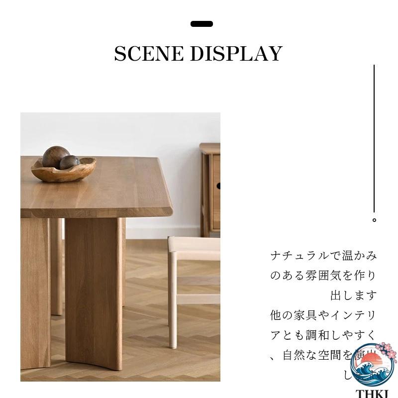 ダイニングテーブル単品 4人掛け 6人掛け ダイニング テーブル ロータイプ THKJ 長方形 幅140 160 180 無垢材 木製 天然木 天板 食卓 おしゃれ リ 使いやすい_3