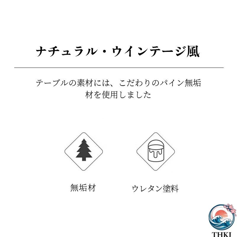 ダイニングテーブル単品 4人掛け 6人掛け ダイニング テーブル ロータイプ THKJ 長方形 幅140 160 180 無垢材 木製 天然木 天板 食卓 おしゃれ リ 使いやすい_6