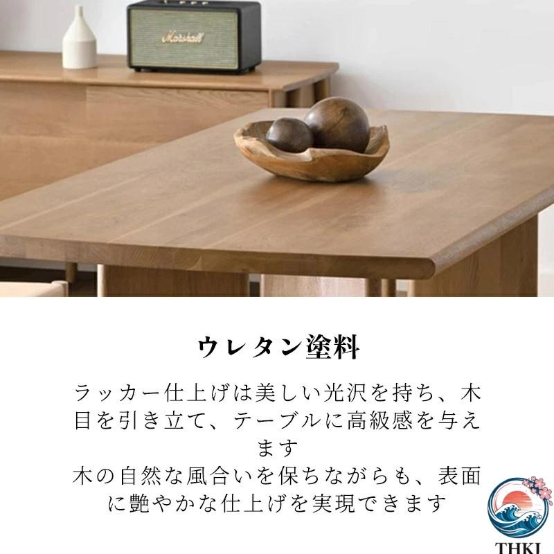 ダイニングテーブル単品 4人掛け 6人掛け ダイニング テーブル ロータイプ THKJ 長方形 幅140 160 180 無垢材 木製 天然木 天板 食卓 おしゃれ リ 使いやすい_8