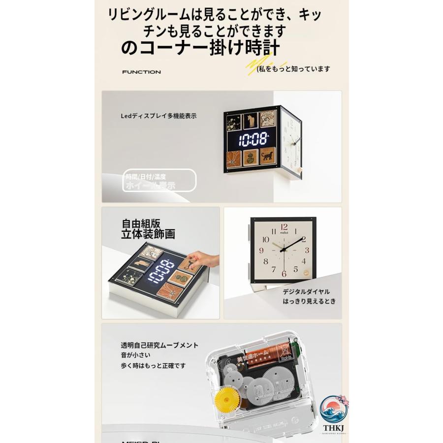 多機能LED両面コーナー 壁掛け時計 両面壁掛け時計 THKJ コーナーモダン壁掛け時計 ライト付き 装飾壁掛け時計 デジタルコーナー壁 おしゃれ 空間になじむ_10