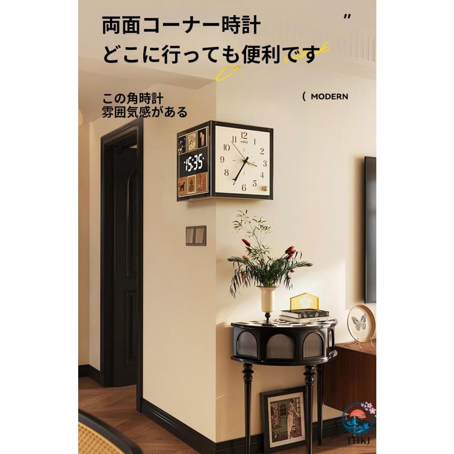 多機能LED両面コーナー 壁掛け時計 両面壁掛け時計 THKJ コーナーモダン壁掛け時計 ライト付き 装飾壁掛け時計 デジタルコーナー壁 おしゃれ 空間になじむ_12