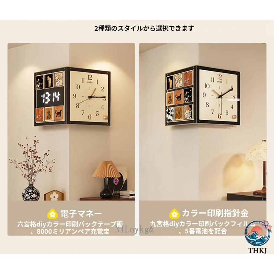 多機能LED両面コーナー 壁掛け時計 両面壁掛け時計 THKJ コーナーモダン壁掛け時計 ライト付き 装飾壁掛け時計 デジタルコーナー壁 おしゃれ 空間になじむ_9