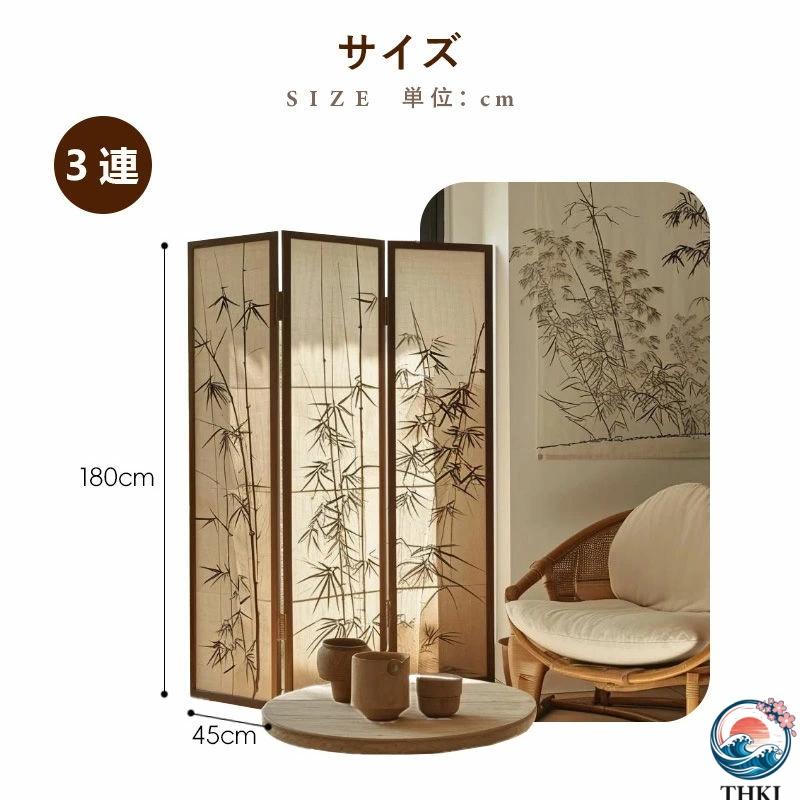 間仕切り パーテーション 衝立 自立 アンティーク 3連 5連 約 高さ 180cm THKJ オフィス 壁 おしゃれ 目隠し 隠す 収納 折りたたみ スクリーン 和風 波型_7