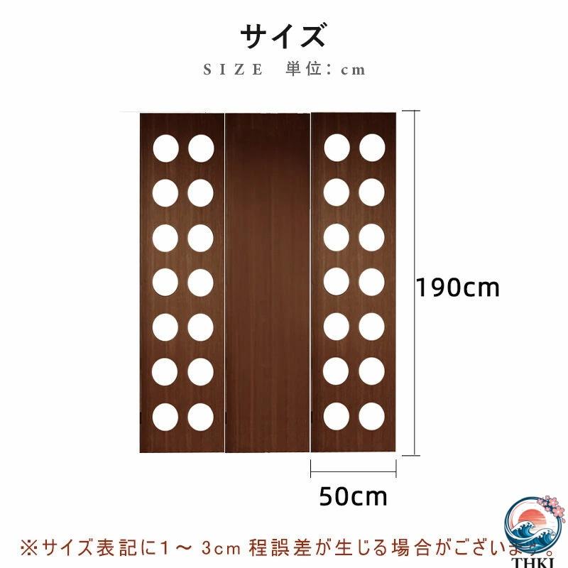 間仕切り パーテーション 衝立 自立 アンティーク 3連 5連 約 高さ 180cm THKJ オフィス 壁 おしゃれ 目隠し 隠す 収納 折りたたみ スクリーン 和風 波型_9