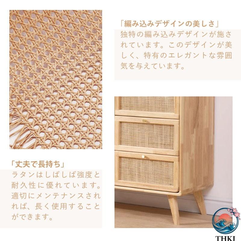 キャビネット 大容量 幅77 奥行35 チェスト キッチン 収納棚 扉付き おしゃれ THKJ ラタン ラタン調 アンティーク アンティーク風 収納 北欧 本体完成品の画像
