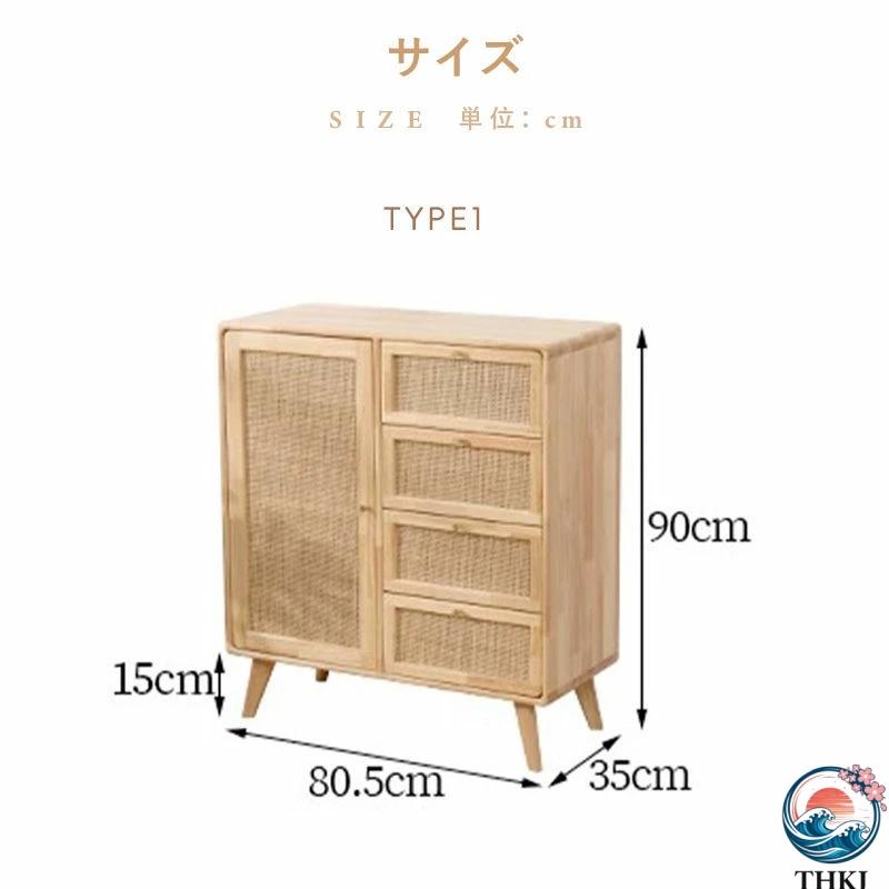 収納棚 扉付き おしゃれ キャビネット 大容量 幅80 奥行35 チェスト キッチン THKJ ラタン 木製 アンティーク アンティーク風 収納 北欧 ほぼ完成品 サイの画像