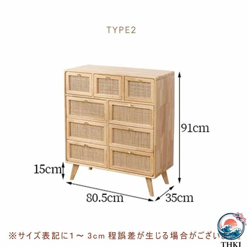 収納棚 扉付き おしゃれ キャビネット 大容量 幅80 奥行35 チェスト キッチン THKJ ラタン 木製 アンティーク アンティーク風 収納 北欧 ほぼ完成品 サイの画像