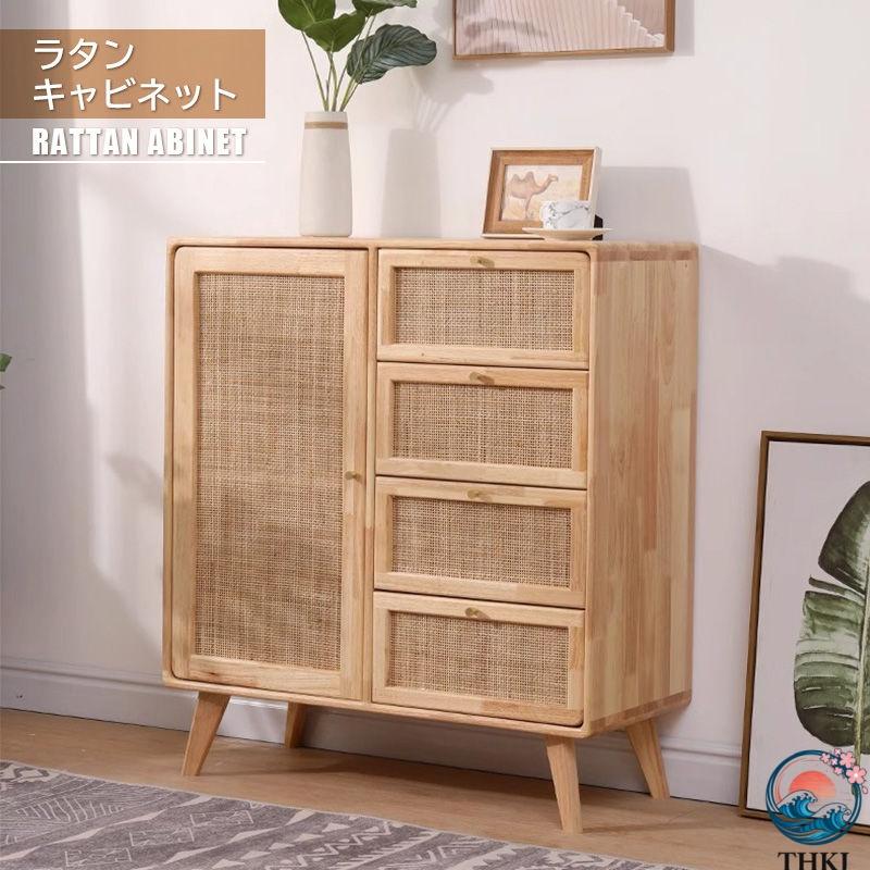 収納棚 扉付き おしゃれ キャビネット 大容量 幅80 奥行35 チェスト キッチン THKJ ラタン 木製 アンティーク アンティーク風 収納 北欧 ほぼ完成品 サイの画像