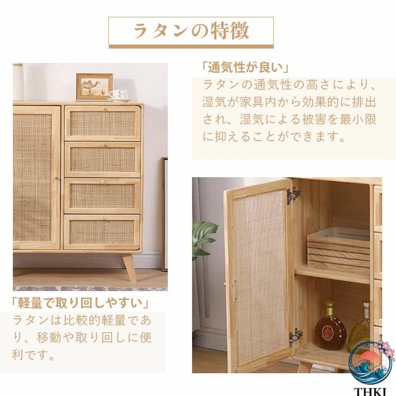 収納棚 扉付き おしゃれ キャビネット 大容量 幅80 奥行35 チェスト キッチン THKJ ラタン 木製 アンティーク アンティーク風 収納 北欧 ほぼ完成品 サイの画像