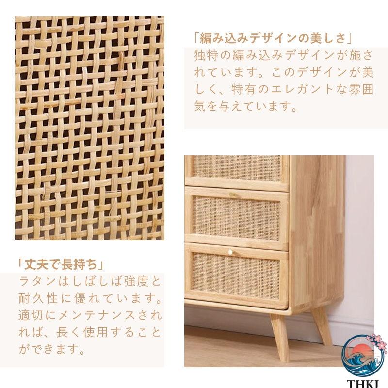 収納棚 扉付き おしゃれ キャビネット 大容量 幅80 奥行35 チェスト キッチン THKJ ラタン 木製 アンティーク アンティーク風 収納 北欧 ほぼ完成品 サイの画像