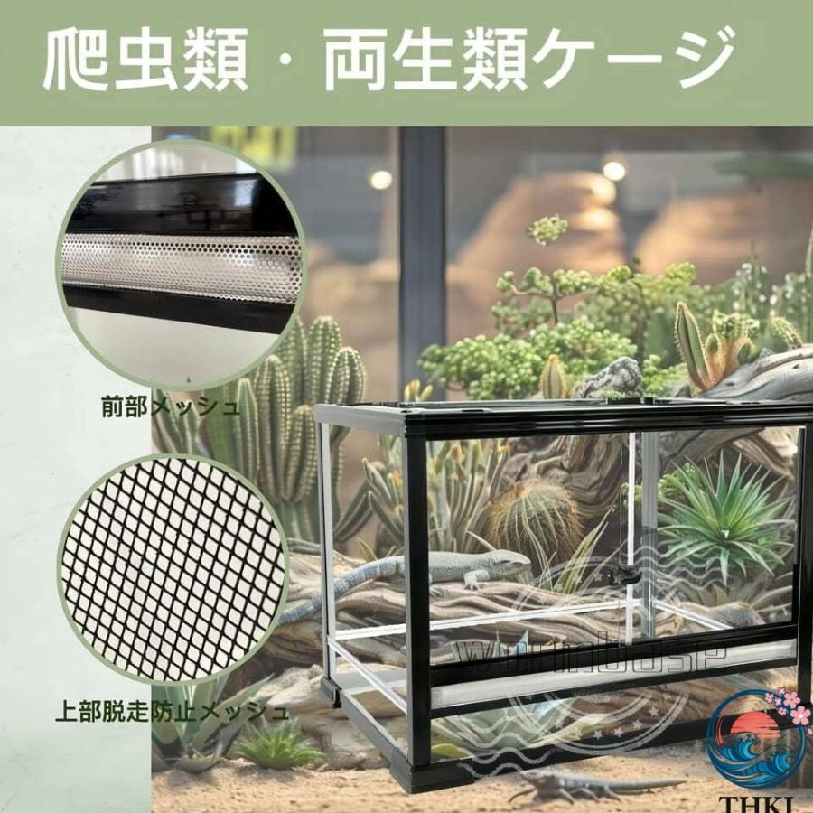 大型ガラス飼育ケージ 爬虫類両生類飼育ケージ オリジナル自社製