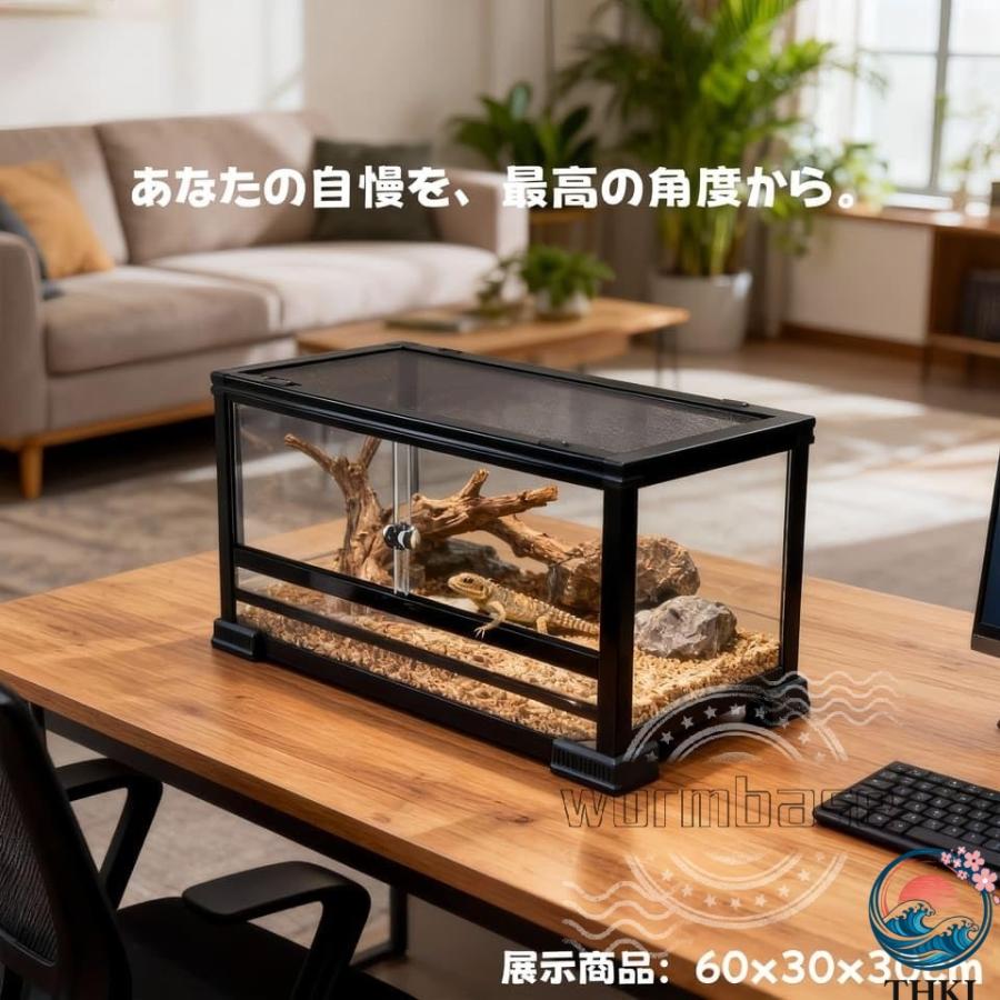 大型ガラス飼育ケージ 爬虫類両生類飼育ケージ オリジナル自社製